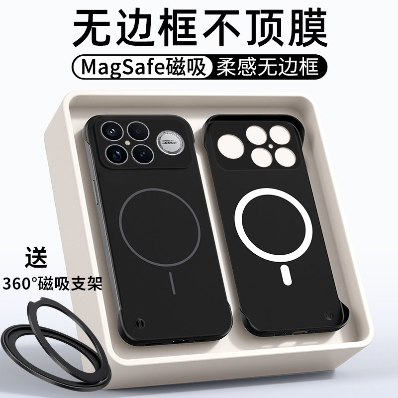 【现货新款】适用红米k90promax手机壳Magsafe磁吸充电Redmi K90半包防摔2510DRK44C保护套25102RKBEC无边框