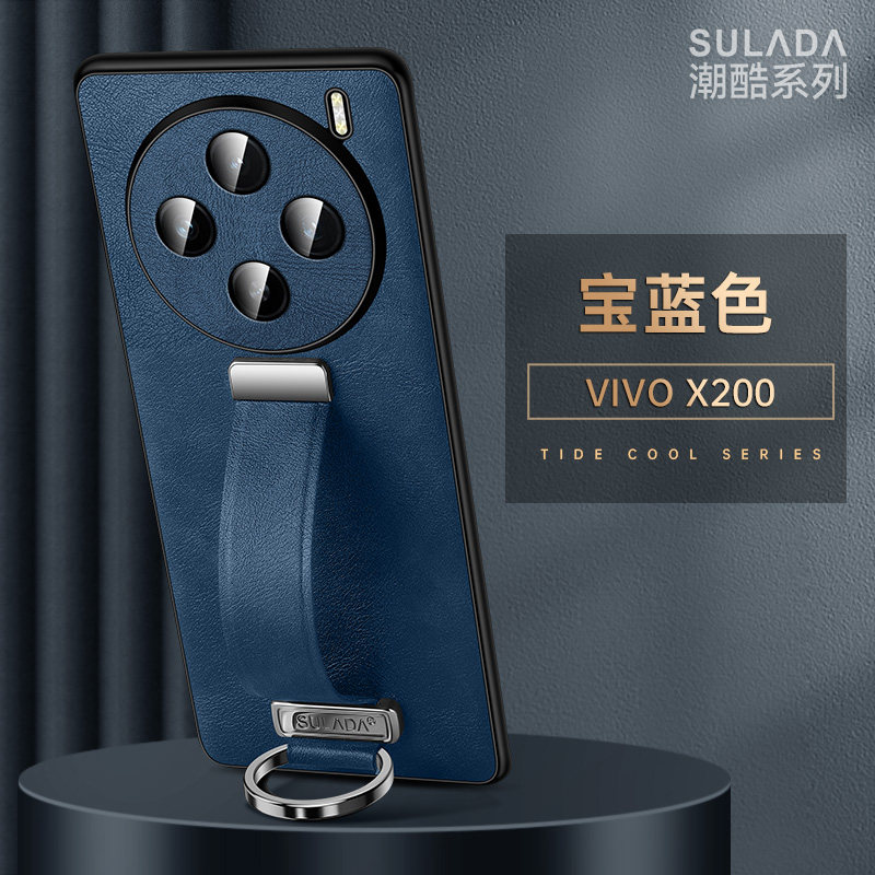 VIVOX200皮革高档腕带支架硬壳