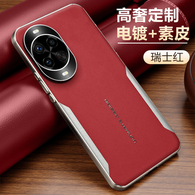 高端电镀素皮适用华为nova14pro手机壳nova14新款保护套nova14活力版磨砂防摔novo14ultra金属镜头全包真皮男