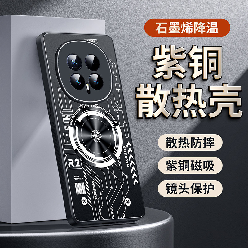 紫铜均热板散热适用华为荣耀magic8手机壳magic8pro磁吸男BKQ-AN00游戏散热全包防摔AN10简约商务金属硬后壳