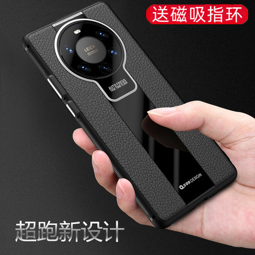适用华为mate40手机壳保时捷超跑oce-an10磁吸指环ocean50mete40e全包mte防摔meta女m40e男mt硅胶mare4o软壳