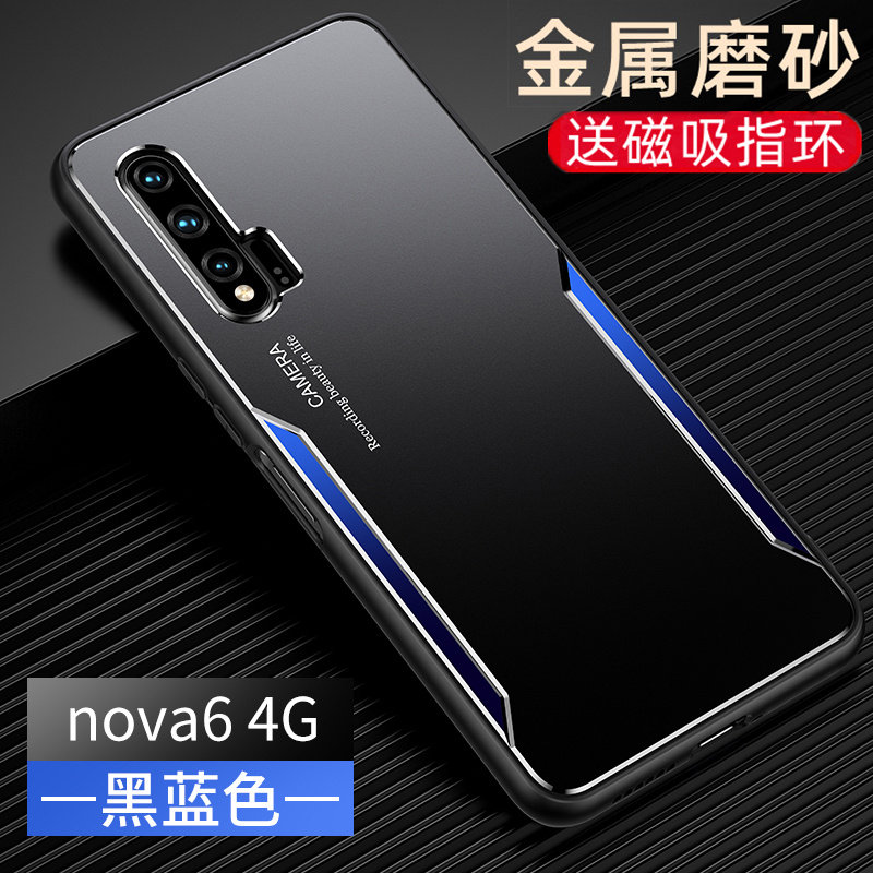 适用于华为nova6手机壳车载金属磁吸超薄哑光带支架华为WLZ-AN00保护套nova6 4G磨砂硬壳男款黑色简约商务外