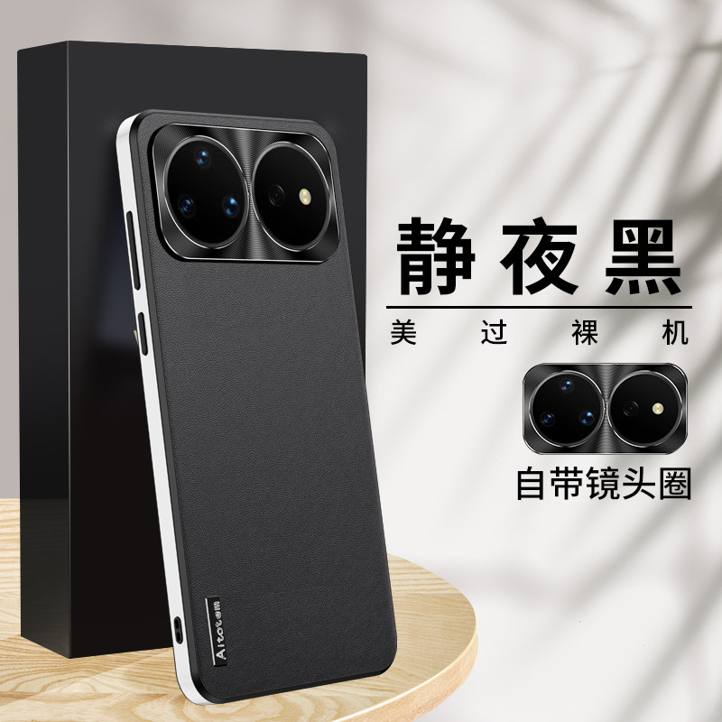 适用华为nova16Ultra手机壳轻奢素皮直边nove16pro新款huawei系列保护套note16u全包n16防摔高端简约真皮外壳