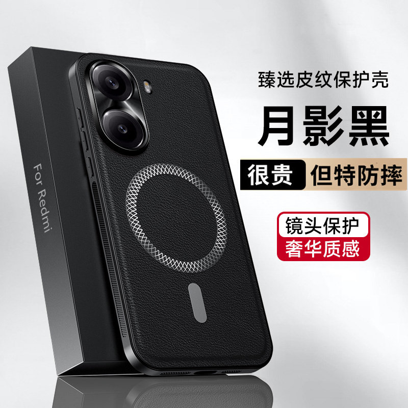 适用红米turbo4手机壳轻奢复古皮质小米redmi turbo4pro金属镜头redmiturbo3磁吸高级感全包防摔真皮外保护套