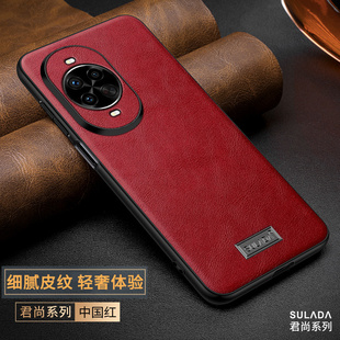 高端复古油蜡纹华为nova14手机壳肤感皮纹nova14pro保护套nova14ultra防摔全包por高档简约ultra真皮男女外壳