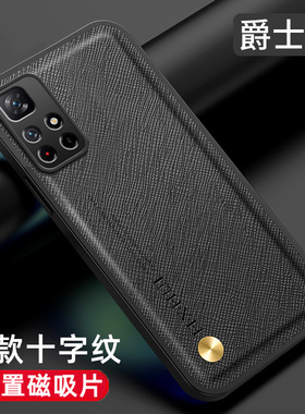适用于红米note11手机壳十字纹皮质redminote11pro保护套5G男款隐形车载磁吸款NOTE11 5G耐磨硬壳115g新款por