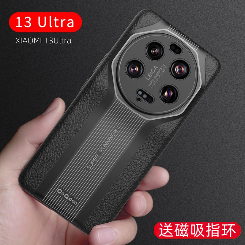 适用小米13ultra手机壳奢华磨砂皮纹小米13至尊版保护套带磁吸支架2304FPN6DG全包防摔Mi 13Ultra硅胶软壳男