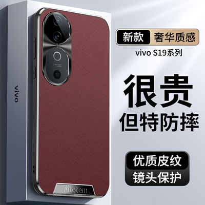 VIVOS19优质皮纹轻奢风硬壳