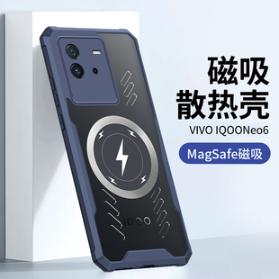 透明磁吸magsafe适用iqooneo6手机壳vivo爱酷neo6保护套男iqooneo6se硬全包V2196A高级感iq00neo6散热iqneo6