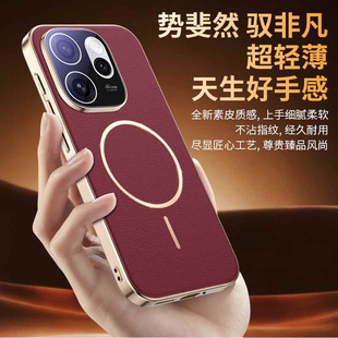 磁吸电镀皮壳适用opporeno15手机壳新款reno15pro保护套一体镜头膜PLW110超薄防摔PLV110轻奢商务牛皮外壳男