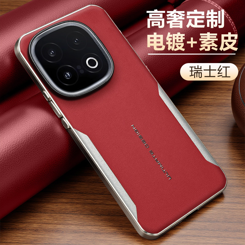 高端电镀素皮适用vivoiqoo13手机壳iqoo13pro保护套V2408A全包防摔iq0013爱酷por超薄秒变icoo男女高档真皮纹