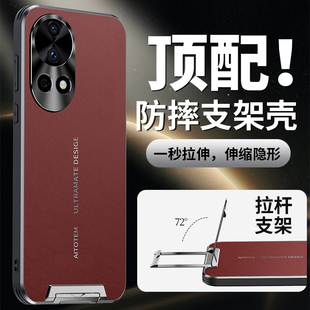 高端拉杆支架适用华为nova12手机壳nova12pro保护套金属镜头12ultra全包防摔FIN一AL60真皮高档NCE-AN00外壳