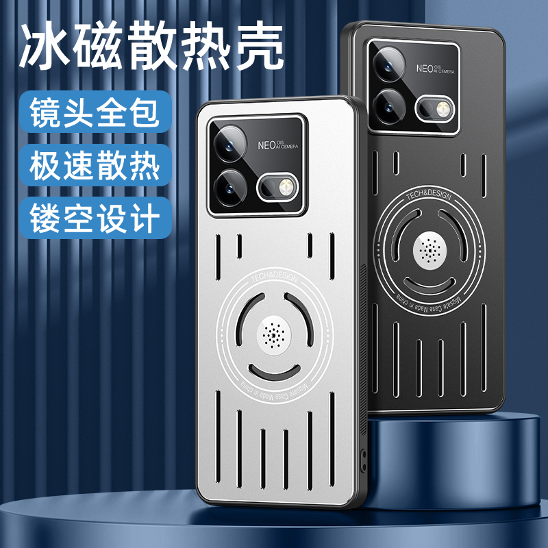 VIVOiqooneo7金属磁吸带香薰片