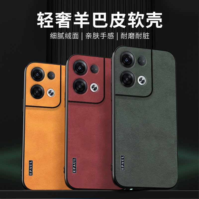 适用于reno8pro+手机壳opporeno8pro十情侣PFZM10女款0pp0rene8por+个性外壳rone8pr0plus保护套全包男