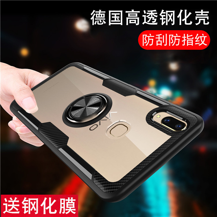 vivo v9时尚炫潮男女手机壳vivi v9车载磁吸vovo v9防摔viov v9保护套V9指环扣支架vIvov9外壳v9后壳带钢化膜