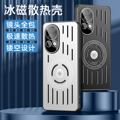 华为nova12金属磁吸带香薰片