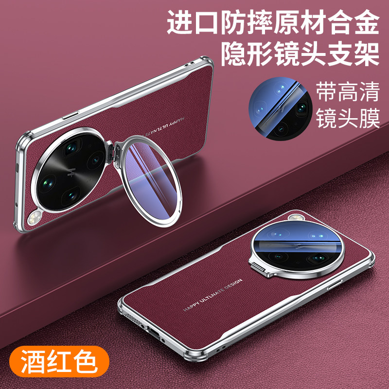【自带镜头膜支架】适用oppofindx9ultra手机壳Findx9spro新款秒变x9u保护套真皮防摔FindX9SPro全包外壳ultr