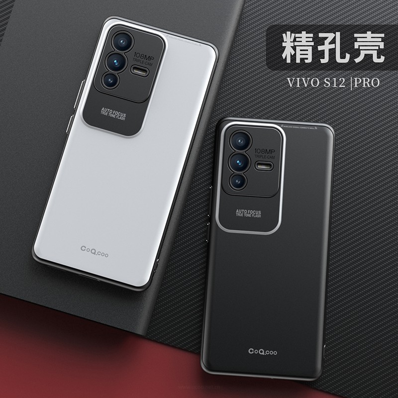 适用于vivoS15手机壳肤感磨砂S15pro保护套男全包镜头vivi磁吸带支架V2203A高级感耐脏V2207A防指纹新品软壳