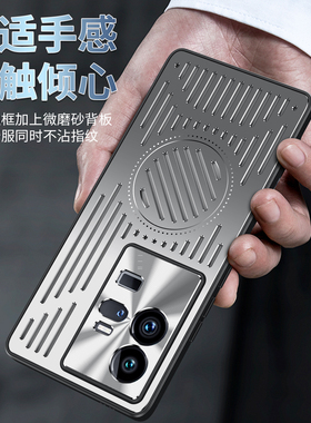 金属镂空散热适用iqoo11手机壳内置磁吸vivo iq0011pro保护壳V2243A磨砂男全包por硬V2254A简约新款ipoo11套