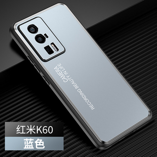 适用红米K60至尊版手机壳磨砂金属小米K60Pro磁吸带支架redmi60Pro保护套红米k60e全包防摔小米k6o高级por男