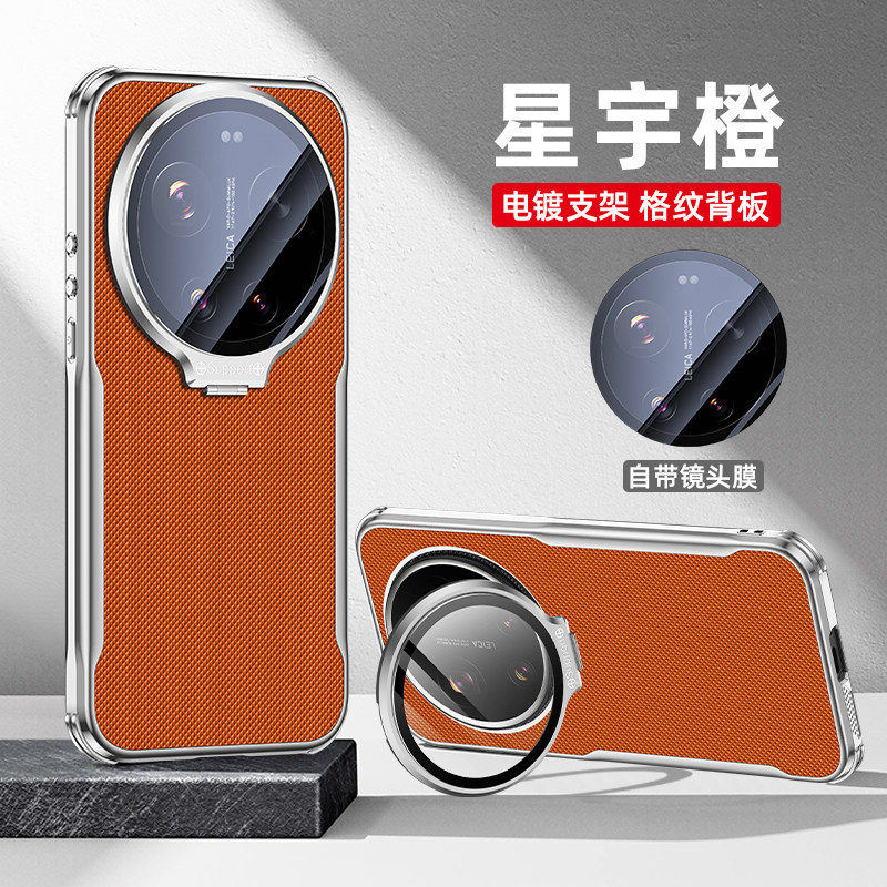 轻奢镜头膜支架适用小米17Ultra手机壳新款电镀格纹xiaomi17ultra保护套2512BPNDAC全包防摔磨砂真皮外壳男女