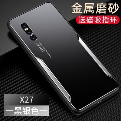 vivo x27手机壳x27超薄vivi磨砂vovo哑光硬壳商务磁吸带支架男款保护套V1829A高档黑色防摔金属潮牌简约后盖