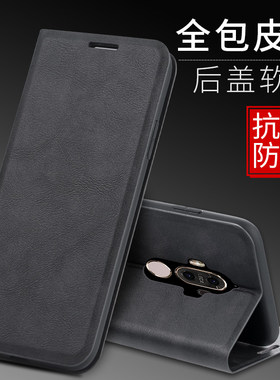 适用于华为mate9手机壳mha-al00简约商务男女保护套mt9防摔mote9全包软壳mata9个性翻盖式皮套note9防摔外壳
