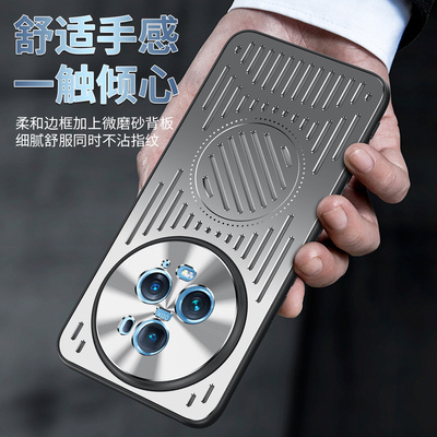 荣耀magic5铝合金轻奢风散热硬壳