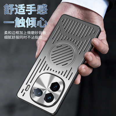 vivoiqoo12铝合金轻奢风散热硬壳