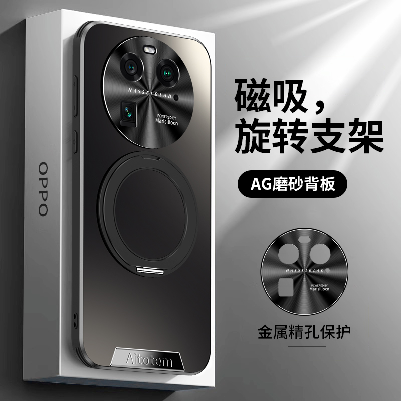 OPPOFINDX6亚克力自带支架硬壳