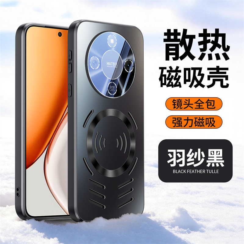 磁吸镂空散热适用荣耀x70手机壳自带镜头膜荣耀X70新款简约限量版honorX70保护壳MTN一AN00男女士防摔防指纹