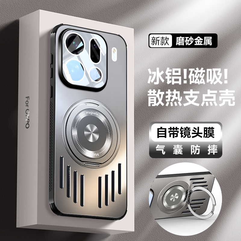 金属透气散热适用oppofindx9手机壳旋转磁吸支架findx9pro保护套OPPO带镜头膜PLG120高档防摔PLG110硬壳男