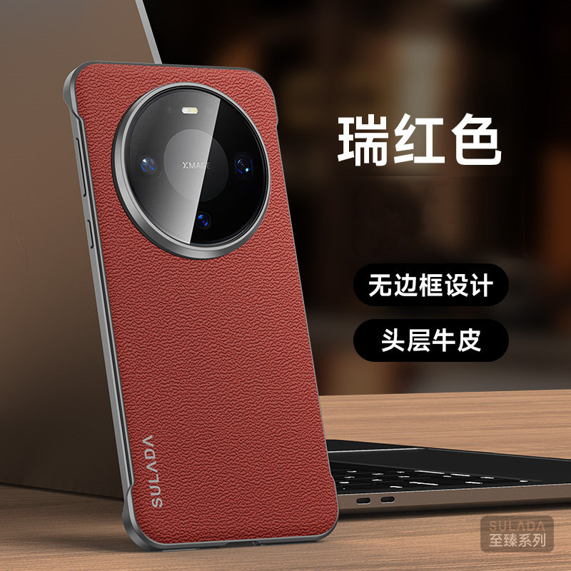 适用华为mate80手机壳高端真皮无边框mate80pro保护套mate80promax超薄防摔男mt80pro+轻奢商务头层牛皮外壳