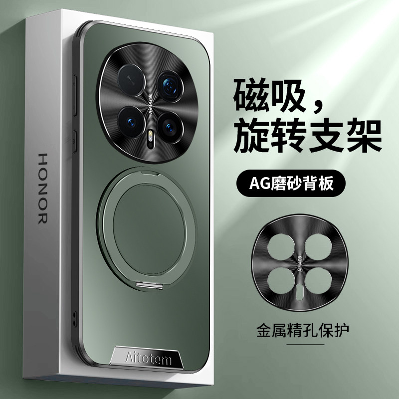 旋转支点炫金适用荣耀Magic8手机壳新款honor magic8pro磁吸支架磨砂防摔壳BKQ一AN00全包镜头BKQ-AN10保护套