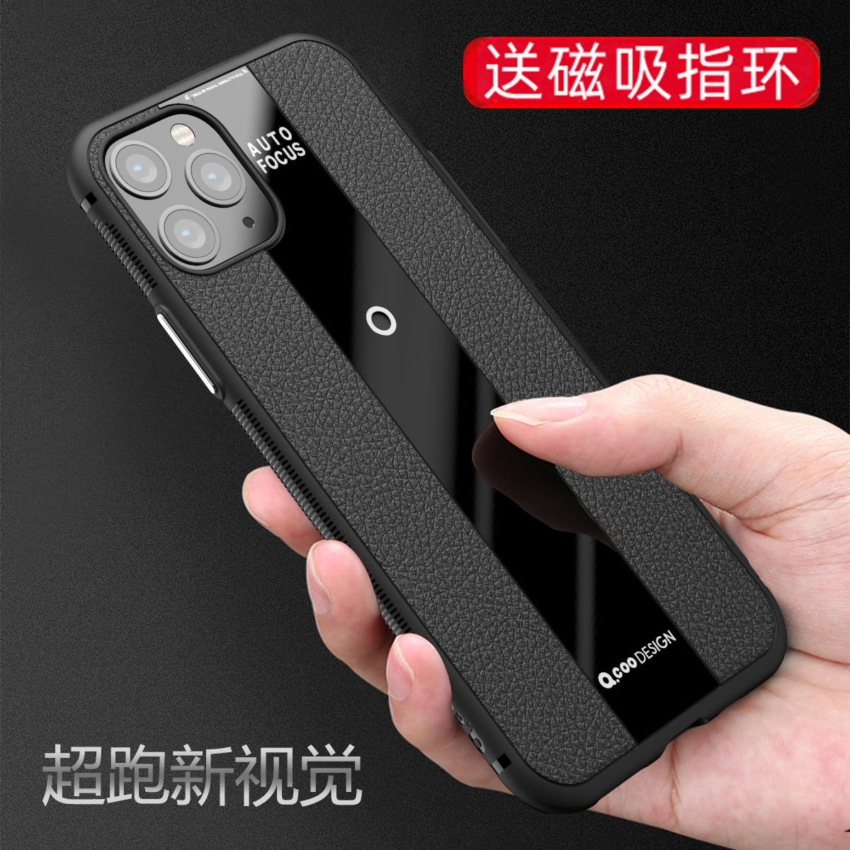 适用苹果11pro手机壳保时捷超跑iphone11p磁吸ip十一por带支架i11pr0全包防摔女p0r高档皮纹男士硅胶软壳