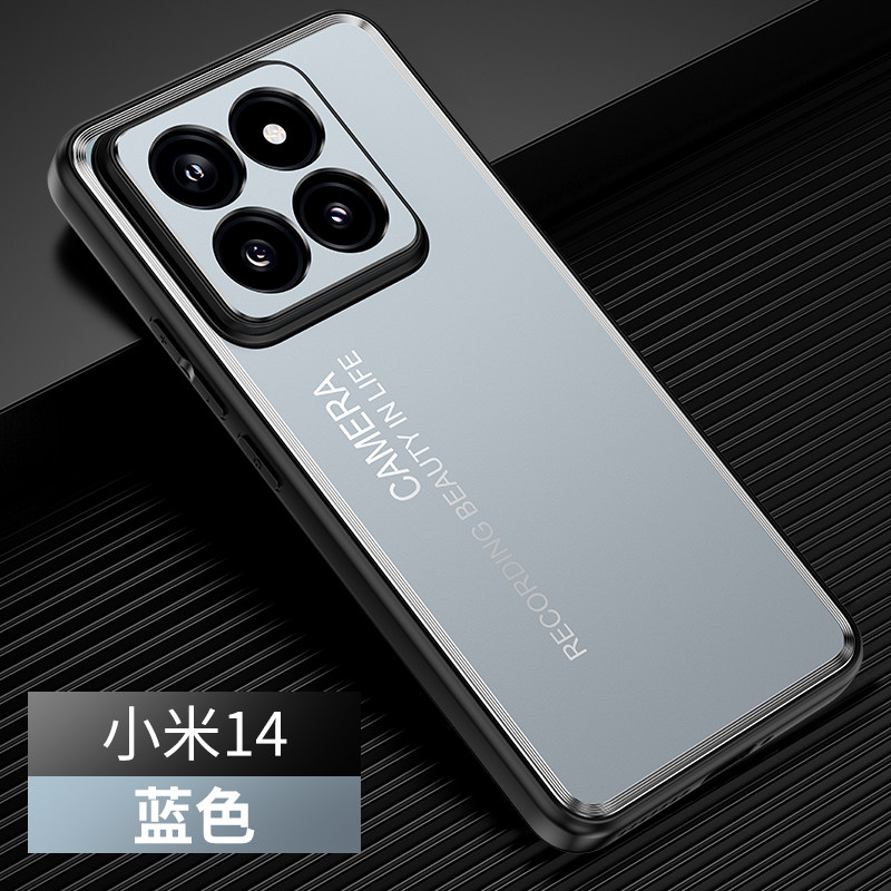 小米14金属磨砂商务个性硬壳
