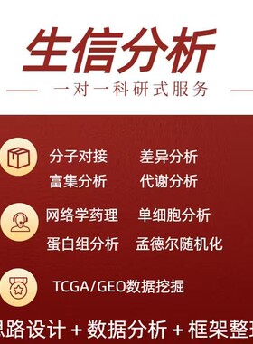 ATAC-seq染色质可及性差异peak分析