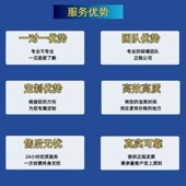 中药复方网络药理学靶点预测