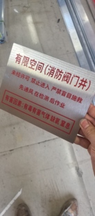 不锈钢腐蚀丝印铭牌铝板腐蚀电力电缆标识牌禁止开挖电缆牌箭头牌