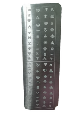 美甲工具蒙古包图 新款定制 美甲模板转印钢印西藏自治区图美甲