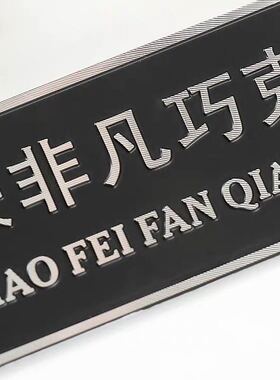 冲压高光吕牌丝印标牌铭牌定制门业牌设备商标牌lolg定做