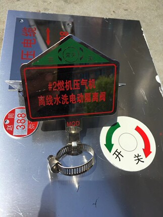 金属标牌定制阀门标牌支架电厂标牌机器机械设备不锈钢腐蚀铝丝印