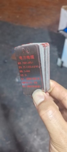 不锈钢腐蚀丝印铭牌铝板腐蚀电力电缆标识牌禁止开挖电缆牌箭头牌