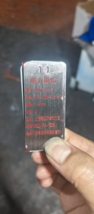 不锈钢腐蚀丝印铭牌铝板腐蚀电力电缆标识牌禁止开挖电缆牌箭头牌