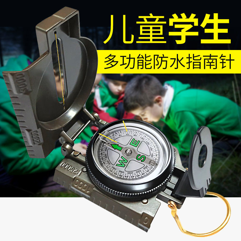 指南针儿童学生用户外高精度多功能专业迷你防水便携定向越野指北在类目 户外/登山/野营/旅行用品, 通讯/导航/户外表类, 指南针/温度计/气压计/高度计中 - 来自Buy2taobao.com提供专业的淘宝代购服务