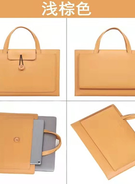 托特包适用mackbook12pro13.3air15.6寸苹果笔记本电脑包内胆包学生专用手提书包ipad air便携文件手袋包