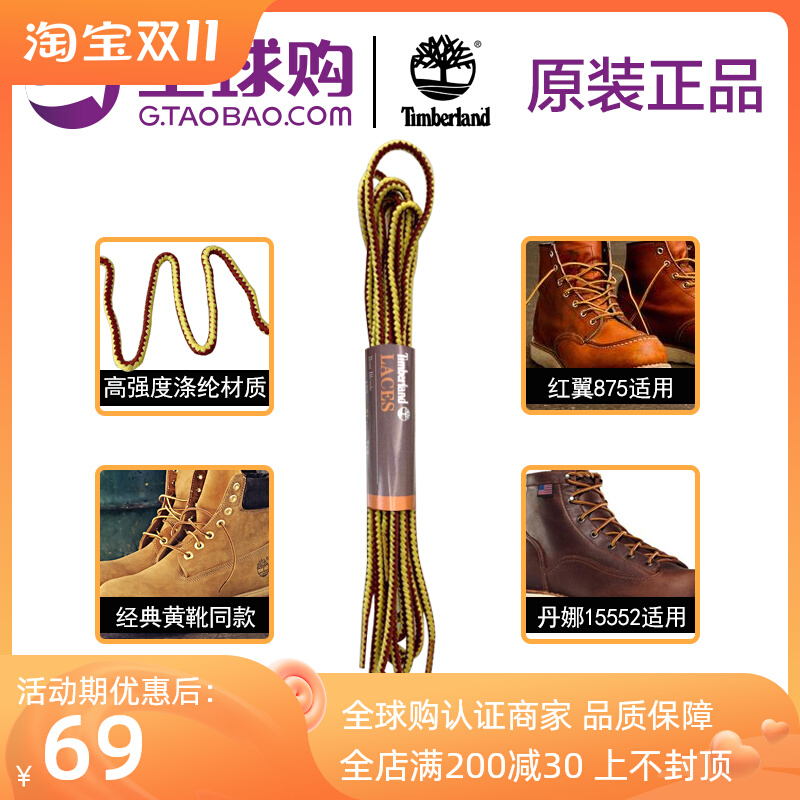 添柏岚timberland大黄靴鞋带马丁工装尼龙圆10061男女踢不烂原装