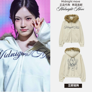 【韩国直邮】宁艺卓同款midnight move字母刺绣毛领连帽卫衣外套