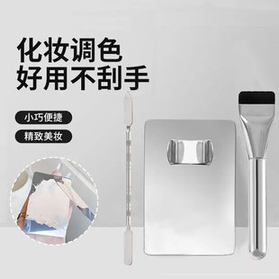 粉底液调色板一字平头粉底刷超薄粉底铲底妆调色上妆神器