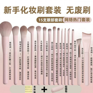 粉色化妆刷套装修容刷散粉刷眼线